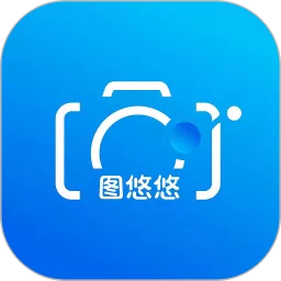 图悠悠官网版app