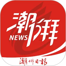 潮湃新闻下载app