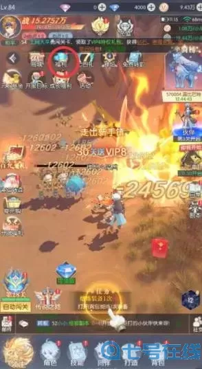 云上大陆如何开启特殊模式