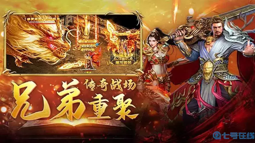 永恒雷霆勇登神塔步骤是什么