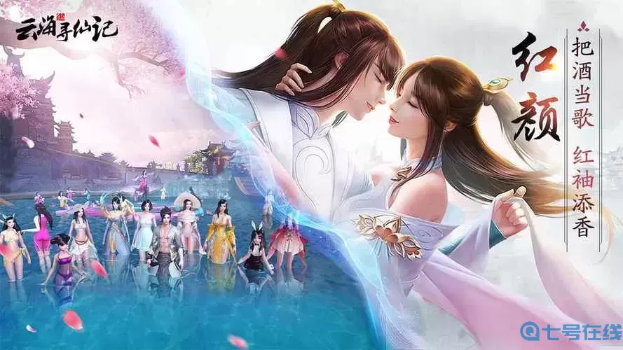 云海寻仙记淘金在哪里