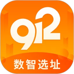 912商业下载app