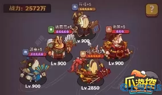 御龙无双推图最强阵容