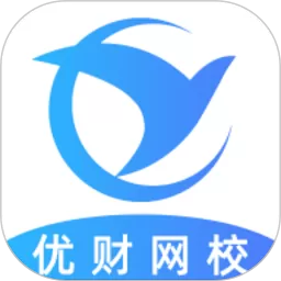 优财CMA网校app最新版