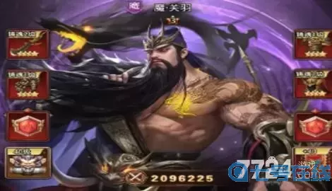 远征将士魔关羽