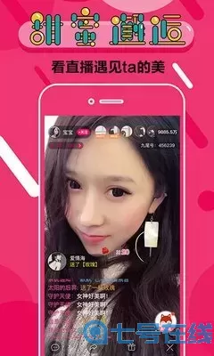 恋爱秀场恋夜下载安卓