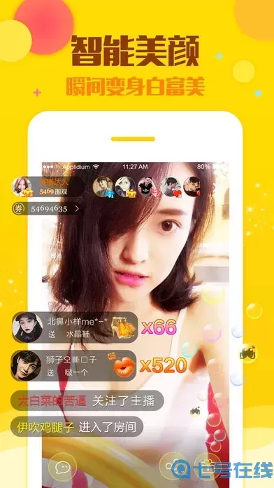 g钙v网址在线观看app最新版