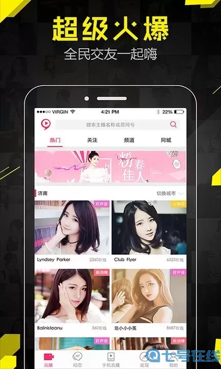 厤豆传媒免费无限在线观看app下载