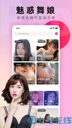 69天媒传媒在线视频下载app