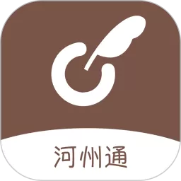 河州通app最新版