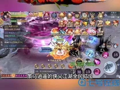 御剑仙缘元神三阶武器