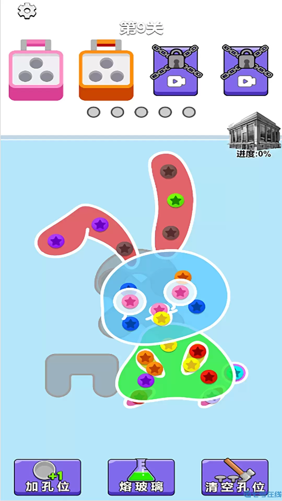 关不住我吧下载安卓版