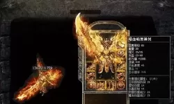 永恒雷霆如何更换新的装备