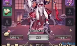 远征将士兑换码大全-全新礼包码汇总