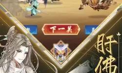 云海寻仙记如何搬砖