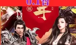 远征将士招贤令怎么用