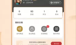 永恒雷霆修仙等级划分