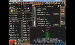 云海寻仙记充值vip等级表