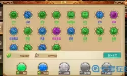 御龙无双下一句怎么接