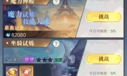 云上大陆300块能提现吗