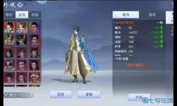 云海寻仙记vip价格