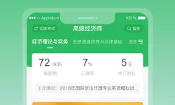 御剑仙缘激活码领取 激活码大全分享