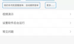 御剑仙缘什么职业厉害