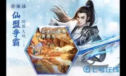 云海寻仙记能搬砖吗