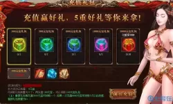 御龙无双最新通用礼包码