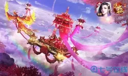 远征将士元神密藏