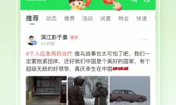 御龙无双推图最强阵容