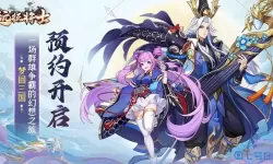 远征将士武将排名