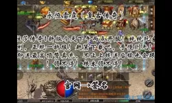 永恒雷霆能赚钱吗