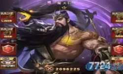 远征将士魔关羽