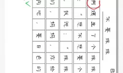 永恒雷霆爬塔是第几天开始的