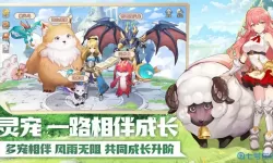 云上大陆taptap版本