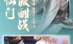 云海寻仙记为什么不能玩了