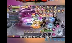 御剑仙缘元神三阶武器