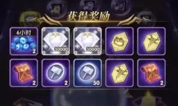 远征将士开服表