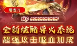 永恒雷霆如何提现