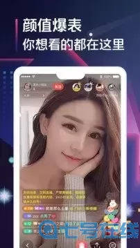 聚星直播秀场官网版下载