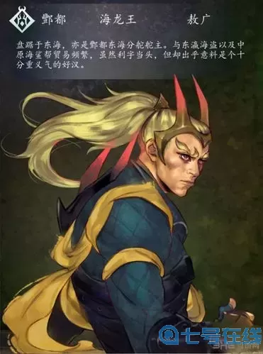 斩千军第二页天赋