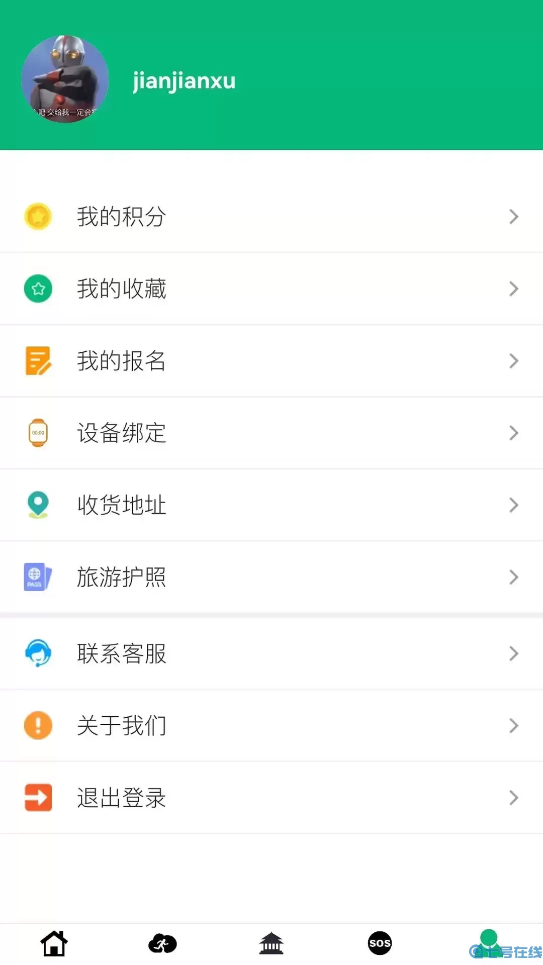 朵云运动软件下载