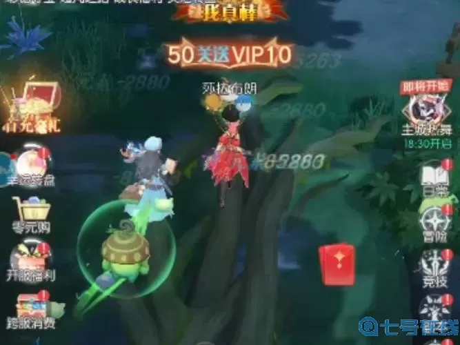 云上大陆勇者试炼在哪