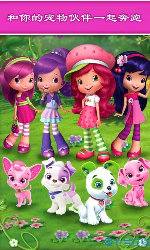 节奏音乐跑酷手游免费版