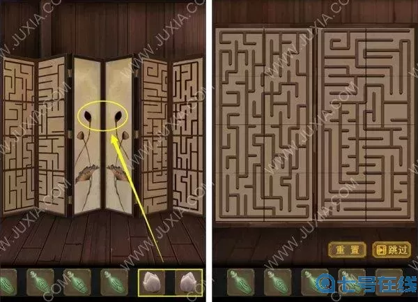 长生祭风林火山怎么开