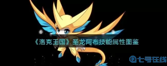 这就是江湖阿布先生给的技能