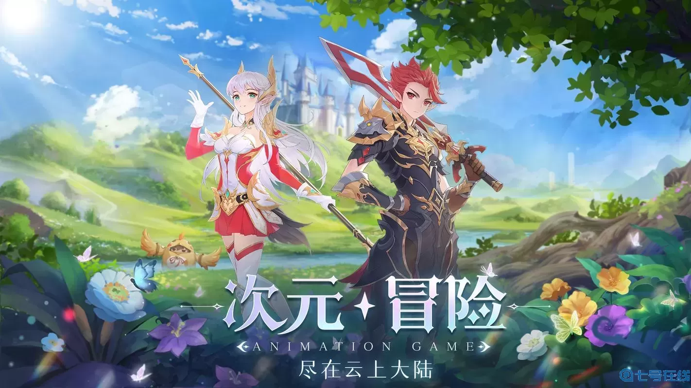 云上大陆哪个职业最强