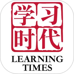 学习时代app下载