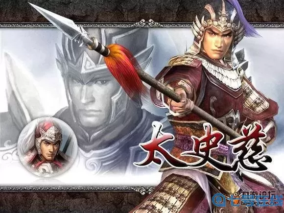 御龙无双太史慈